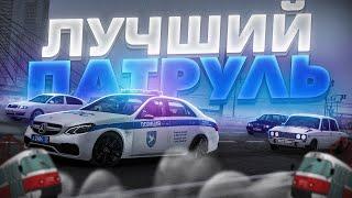 САМЫЙ ПРОДУКТИВНЫЙ ПАТРУЛЬ ГОРОДА  БУДНИ ДПС №67  MTA Province