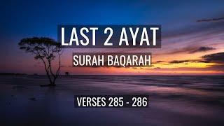 Last 2 Ayats of Surah Al Baqarah with English Translation  Mishary Rashid