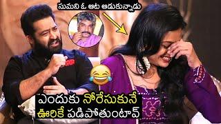 Jr NTR HILARIOUS Punches On Anchor Suma  Ram Charan  RRR Interview  Rajamouli  Rajeev Kanakala