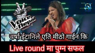 Barsha Itani voice of nepal khutta tandai gara kunti moktan song season 4 episode 22 knockout