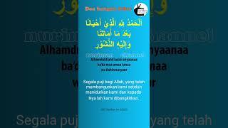 Doa bangun tidur #doa #doaharian #nurimanchannel