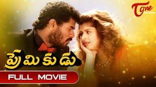 Premikudu Telugu Full Movie  Prabhu Deva Nagma  #TeluguMovies