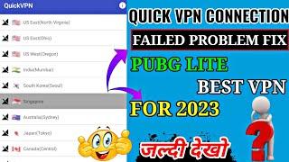 Quick VPN Connection Failed Problem Solve   How To Fix Quick VPN Connection Failed Problem 