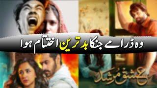 Pakistani Dramas With Worst Endings