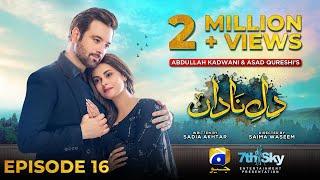 Dil-e-Nadan Episode 16 - Eng Sub - Mikaal Zulfiqar - Amar Khan - Ali Abbas - 7th October 2024