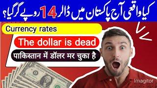 currency rates today  dollar rate today  riyal rate today  Dirham rate  euro rate  pound rate