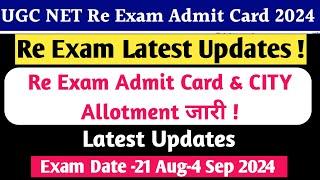 UGC NET RE EXAM 2024 Latest Updates  UGC NET RE Exam City Allotment  Intimation  Admit Card 2024