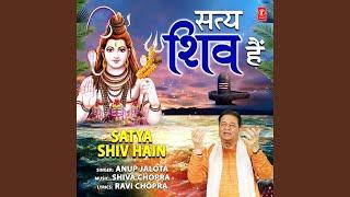 Satya Shiv Hain