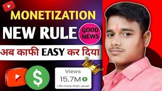 Big Good News  YouTube Monetization New Update 2024 अब काफी आसान कर दिया