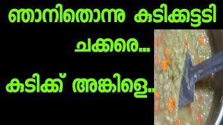 ആയിഷ 17... malayalam story...