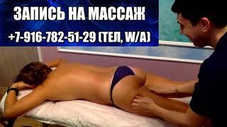 Красивый релакс массаж. Лучший релакс Beautiful relax massage. Массаж тела для женщин девушек