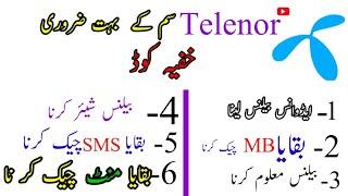 Telenor Secret CodesBalance ShareMinutes Check Code Advance Balance Sms Check Code