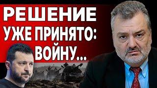 Срочно ПАСКОВ Война ЗАКОНЧИТСЯ - НЕЧТО произойдёт СКОРО Путин нанесёт УДАР Зеленский хочет мир