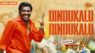 Dindukalu Dindukalu - Video Song  Dindigul Sarathy  Karunas  Dhina  Sun Music