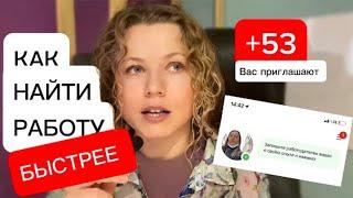 11 крутых фишек для цепляющего резюме  как составить резюме