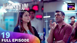 Agency के सामने है एक Tough Challenge  Adrishyam - The Invisible Heroes  Ep 19  Full Episode