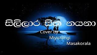 සිලිලාර සිත න‍යනාSilirala Sitha Nayana Cover by Miyurangi Masakorala