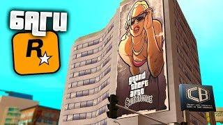 5 крутых багов в GTA San Andreas о которых ты точно не знал 