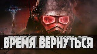 НОВЫЙ УЛУЧШЕННЫЙ Fallout New Vegas - ЛУЧШАЯ СБОРКА МОДОВ чтобы вернуться в игру + КОНКУРС