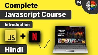 Javascript Introduction In Hindi   Javascript Full Course In Hindi