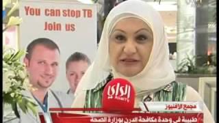 we can stop TB on Alrai TV kuwait