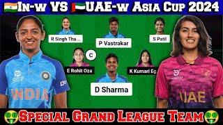 IN w vs UAE w Dream11 Prediction India Women vs UAE Women Asia Cup 2024 Match Prediction