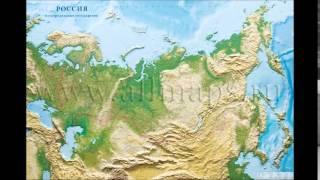 Рельефная карта РФ 135 х 19 м - ALLMAPS.RU