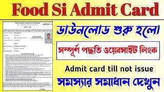 WB FOOD SI admit card download 2024  Wb food Si admit card  wb food si admit card till not issued