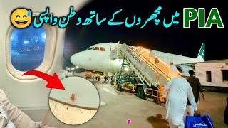 Jeddah to Karachi PIA Unforgettable Mosquito  Experience   Flight Tickets Price After Hajj 2024