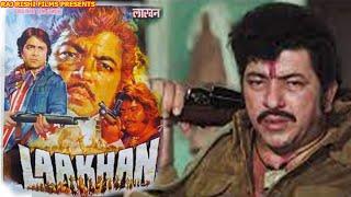 LAAKHAN  लाखन  Superhit Action Hindi Film  Amjad Khan  Ranjeet  Amrish Puri Baby Rani  1979