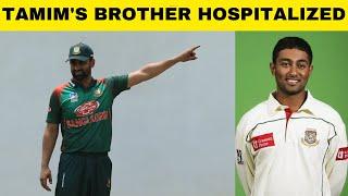 Tamim Iqbals brother Nafees suffers brain haemorrhage  Sports Today