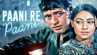 Paani Re Paani HD Song - Shor  Manoj Kumar  Jaya Bachchan  Lata Mangeshkar  Mukesh