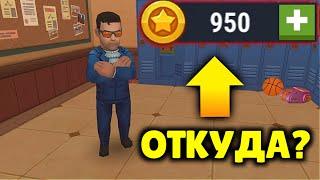 ОТКУДА 1500 МОНЕТ? КАК БЕСПЛАТНО ПОЛУЧИТЬ МОНЕТЫ? НАКРУТКА МОНЕТ? - Hide Online