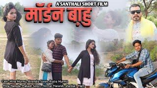 MODERN BAHU  New santhali short film 2024  Mina murmu  Mina Hansda  Rudra  Birendra Soren 