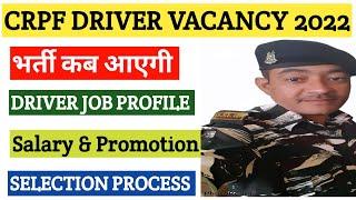 crpf new vacancy 2022  crpf constable driver job profile  crpf tradesman vacancy  crpf driver 