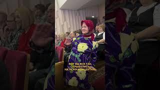 Особенный гость на концерте в Сыктывкаре...  #ярославсумишевский #shorts #russianbabushka