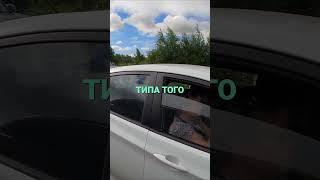 Встречник купил права и лечит людей типа того...