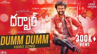 DARBAR Telugu - Dumm Dumm Video Song  Rajinikanth  AR Murugadoss  Anirudh  Subaskaran