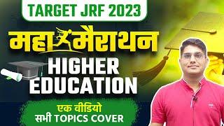 UGC NETJRF 2023 Paper-1  Higher Education Marathon  All Topics in One Video  Shiv Sir