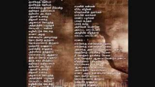 Asal- kuthikkum with lyrics on net first