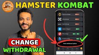 How to RESET Withdrawal option on Hamster Kombat  Hamster Kombat Airdrop Withdrawal Now