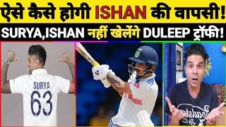 ISHAN KISHAN- SURYA KUMAR YADAV DULEEP TROPHY MATCH SE BAHAR KAISE HOGI ISHAN KI WAPSI #cricket