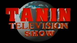 TOP TANIN TV SHOW MOMENTS    گلچینی از شو تلویزیونی طنین