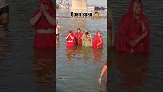 Public me Open snan new latest viral video 2024  Ganga snan #shorts #viral #ganga #trending #yt