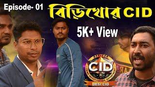 ৩ মেয়ে । 3 Meye । Notun Bangla Natok। Toni Riti & Salma । Palli Gram TV Latest Video