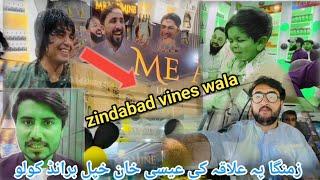 zamunga pa kali ki iftita wash wa  pashto new vlog  #zindabadvines  talha mehmood official