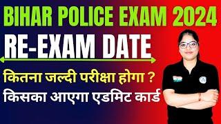 Bihar Police Vacancy 2023  Bihar Police Re Exam Update Bihar Police Exam Strategy By Agrim Shiksha