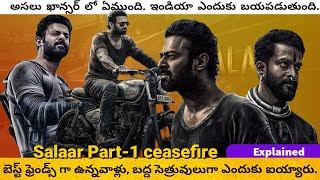 Salaar Part-1 Ceasefire Explained In Telugu  Salaar Full Movie Explained In Telugu 