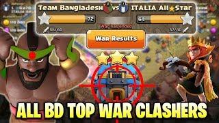 Home Of All Bangladeshi TOP War Clashers - Team Bangladesh vs ITALIA ALL STAR - Clash Of Clans