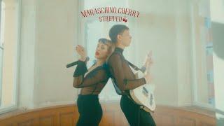 Aiko - Maraschino cherry stripped